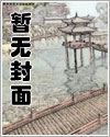 学不乖的糖糖